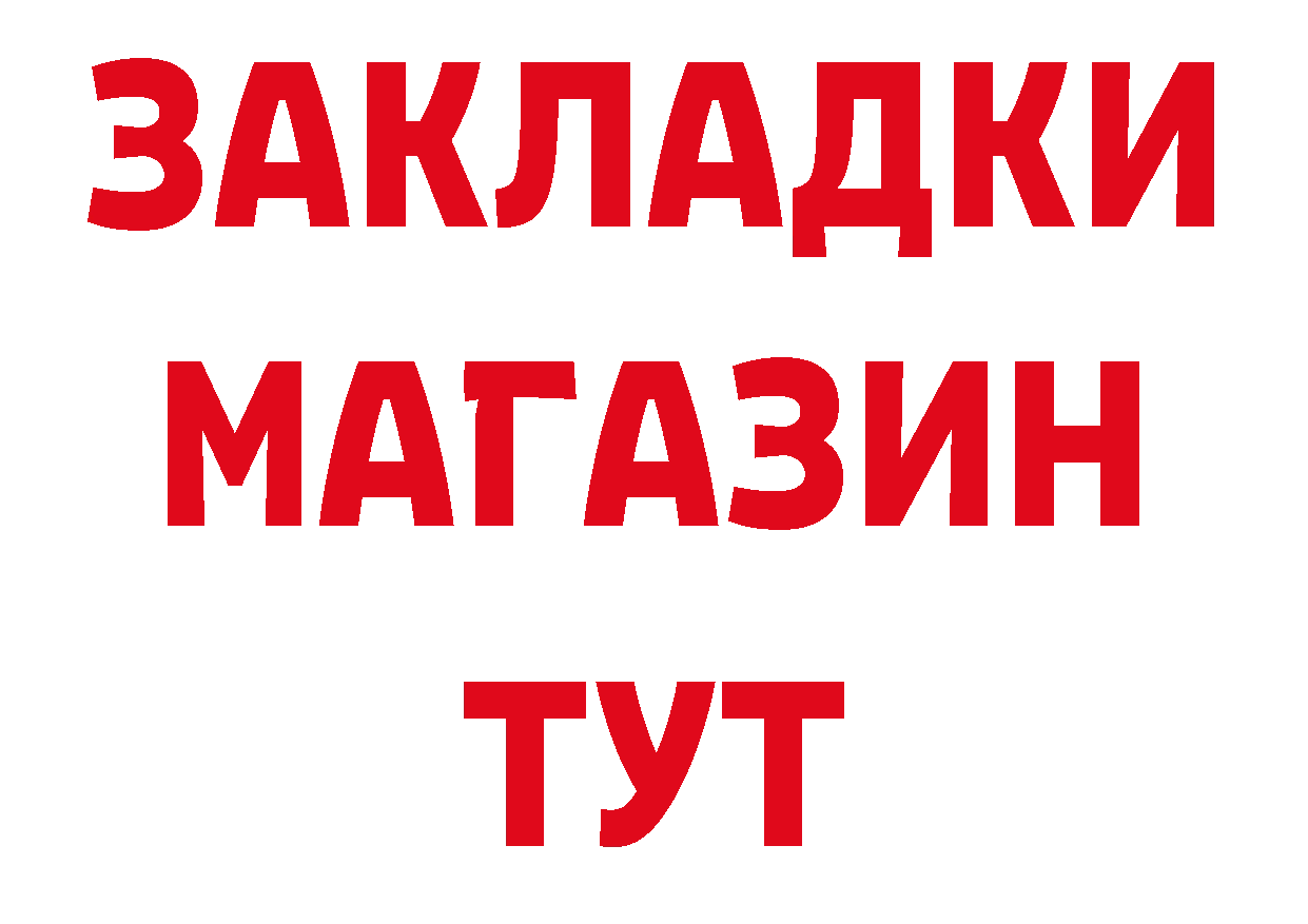 Где купить закладки? площадка формула Гремячинск